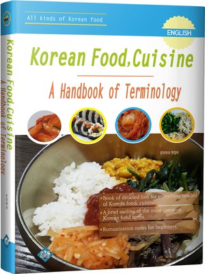 cover image of Korean food, cuisine